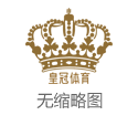 开博彩公司04年欧洲杯全部赛程_第五届中国康复辅助器具产业创新大会开幕 签约投资62.22亿元